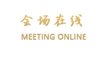 赛仑吉地大酒店（海口）